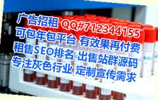 七台河试管婴儿新能源有限公司